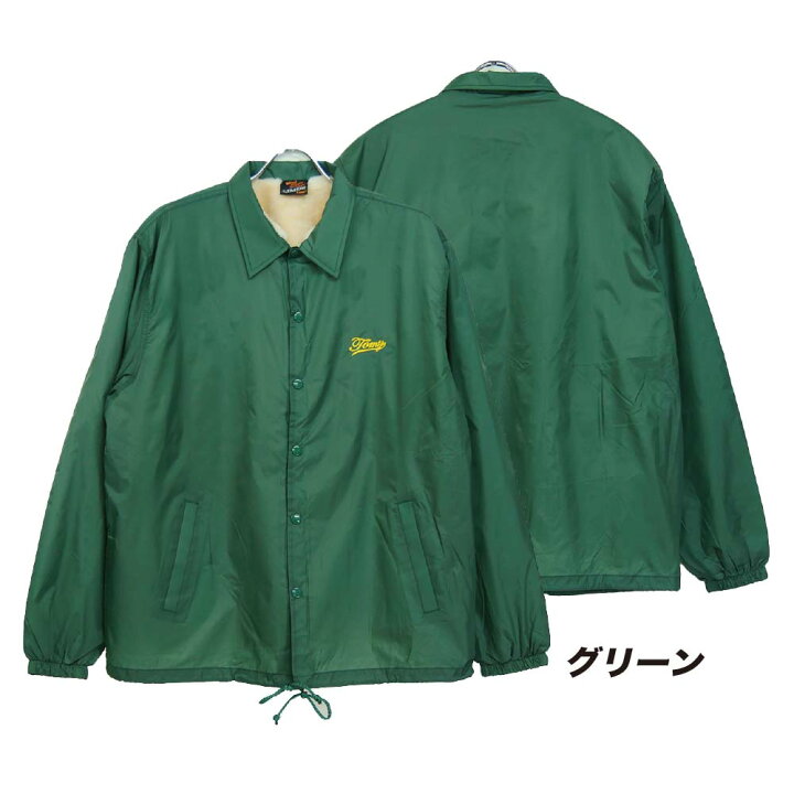 楽天市場】【クーポン利用で10％OFF】 コーチジャケット 裏ボア 暖かい 