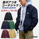 コーチジャケット 裏ボア 暖かい ナイロン メンズ ジャケット バイク ストリート アメカジ サーフブランド 無地 ウインドブレーカー シンプル アウター ジャンパー 防寒 冬服 保温 スノーボード スケボー ファッション おしゃれ コーディネート