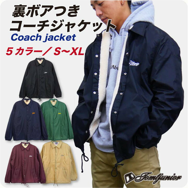 楽天市場】コーチジャケット 裏ボア 暖かい ナイロン メンズ 