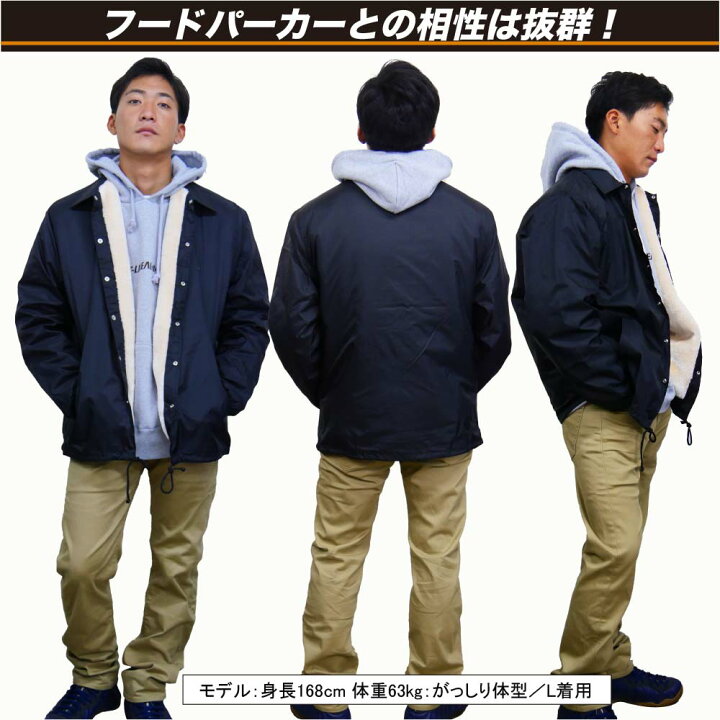 楽天市場】【クーポン利用で10％OFF】 コーチジャケット 裏ボア 暖かい 