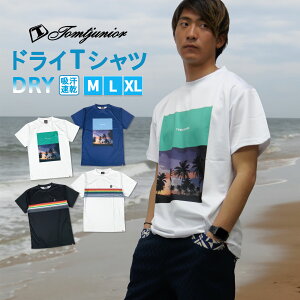 メンズ ラッシュガード Tシャツ 水着 吸汗速乾 ドライTシャツ ポリエステル 冷感 清涼感 シルキータッチ サラサラ 