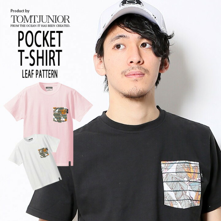 楽天市場 Tシャツ 半袖 ボタニカル柄 葉柄 花柄 ホワイト 夏男 メンズ プリント クルーネック トップス カレッジロゴ ティーシャツ ロゴt キレイ目 アメカジ ストリート アクティブ 夏 人気 着こなし サーフ ブランド 30代 40代 50代 ファッション カジュアル おしゃれ