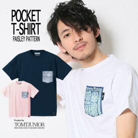 楽天市場 デニム生地 Tシャツの通販