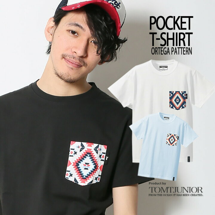 楽天市場 トムティージュニア Tomtjunior 送料無料 オルテガ柄 ポケットtシャツ エスニック柄 ネイティブ柄 メンズ Tシャツ 半袖 プリント クルーネック トップス カレッジロゴ ティーシャツ ロゴt オリジナル アメカジ サーフブランド 30代 40代 50代 カジュアル 楽天市場 トムティージュニア Tomtjunior 送料無料 オルテガ柄 ポケットtシャツ エスニック柄 ネイティブ柄 メンズ Tシャツ 半袖 プリント クルーネック トップス カレッジロゴ ティーシャツ ロゴt オリジナル アメカジ サーフブランド 30代 40代 50代 カジュアル