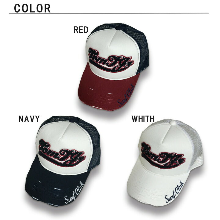 楽天市場 メッシュキャップ メンズ 帽子人気 Cap 刺繍 サガラ 相良刺しゅう コットンツイル Uvカット 日よけ ロゴ ストリート 大きいサイズ アメカジ ベースボールキャップ 野球帽 ダメージ加工 サーフブランド サーフ ブランド 30代 40代 50代 カジュアル おしゃれ