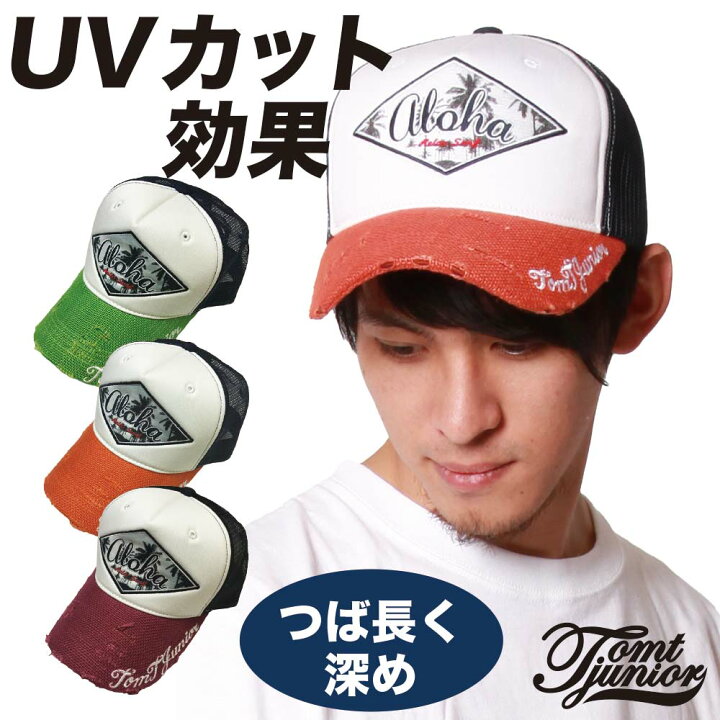 楽天市場 サーフブランド キャップ トムティージュニア メッシュキャップ メンズ 帽子 Cap 刺繍 ヘンプ 麻 アロハ ワッペン Uvカット 深め ロゴ ストリート アメカジ 野球帽 ブランド 30代 40代 50代 カジュアル おしゃれ かっこいい ミッションベイ
