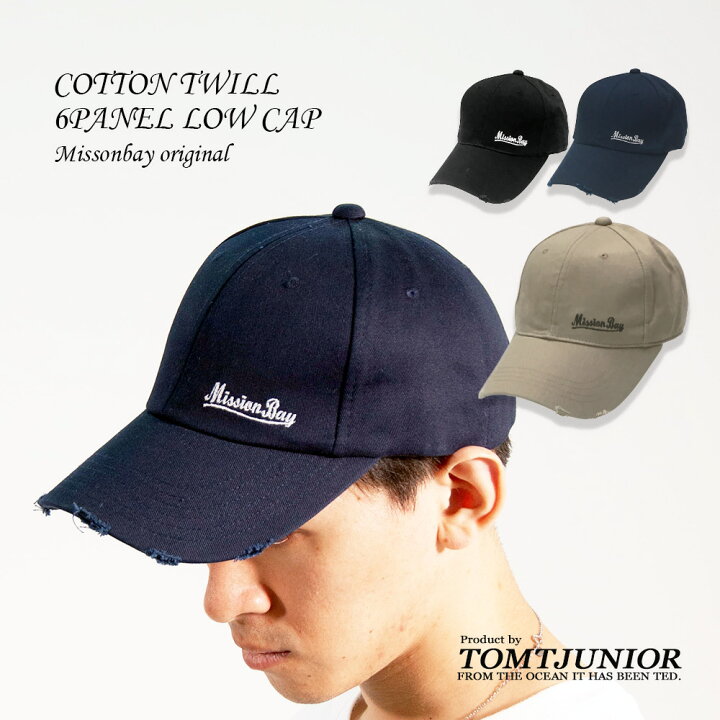 楽天市場 トムティージュニア キャップ 6パネルキャップ ダメージ メンズ レディース 帽子 Cap ツイル Uvカット 日よけ ロゴ ストリート アメカジ ベースボールキャップ 野球帽 サーフブランド サーフ ブランド 30代 40代 50代 ファッション カジュアル おしゃれ