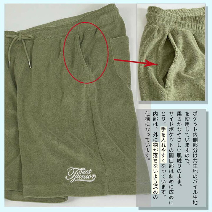 楽天市場】セットアップ メンズ ジップパーカー&ハーフパンツ 上下 
