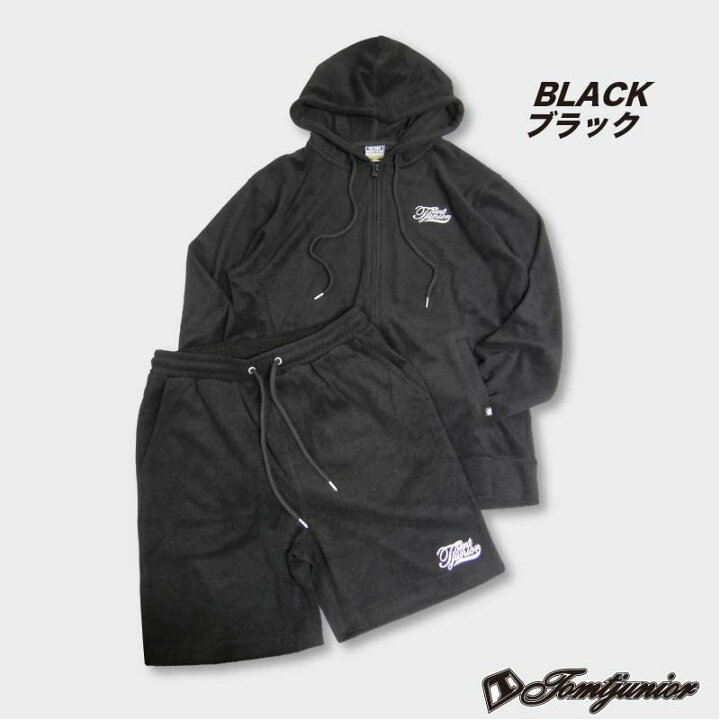 楽天市場】セットアップ メンズ 春夏 カジュアル ジップパーカー 