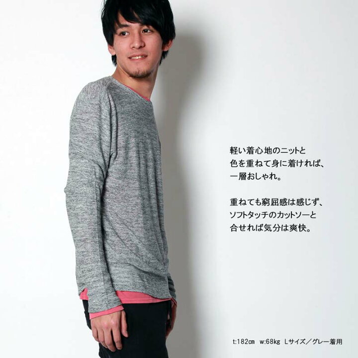 楽天市場 Sale セール サマーセーター ニット メンズ トップス 春ニット 長袖 ケーブルニット セーター クルーネック 夏ニット 大人サーフ サーフブランド サーフ ブランド プライベート アメカジ アーバンスタイル 30代 40代 50代 ファッション カジュアル おしゃれ