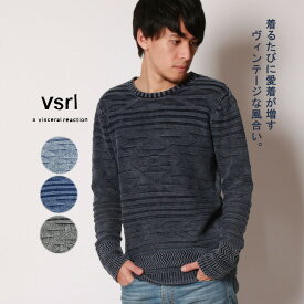 楽天市場 インディゴニット メンズの通販