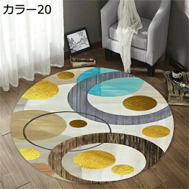 【2026新品】【SALE！】カーペット ラグマット 円形 1畳 1.5畳 2畳 3畳 4畳 幾何柄 大きいサイズ 洗える 低反発 オシャレ 滑り止め 鮮やか 柔らかい モダン 防ダニ 抗菌 除臭 吸音 四季通用 リビング