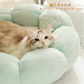 もこもこ ペットハウス キャットハウス 猫ベッド イヌ ネコ ドッグハウス 犬 ベッド 小型・中型犬用ベッド 可愛い ふわふわ 暖かい 柔らかい 寝床 花型　ペット用品　犬 猫 ベッド 犬用品・猫用品 クッション ペットベット ペットソファ 暖かい 冬 ふかふか　洗える 新生活