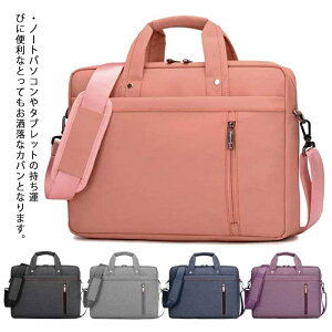 �p�\�R���o�b�O �u���[�t�P�[�X PC�o�b�O �p�\�R���P�[�X 12�`17.3inch ���̃N�b�V�������� �h�� �h�� ���@�\ ���|���t �}���`�r�W�l�X�o�b�O iPad Air macbook Surface Pro Book Laptop