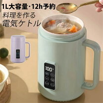 楽天市場】炊飯器（電気ケトル｜キッチン家電）：家電の通販