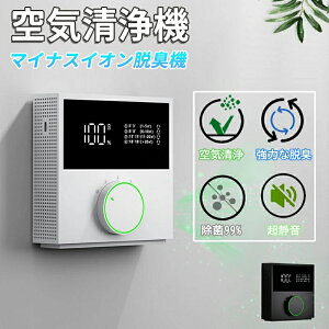 空気清浄機 オゾン発生器」の人気商品一覧・価格比較 - 価格.com