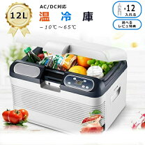 楽天市場】小型冷蔵庫 5000円の通販