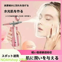 楽天市場】ネイル エアブラシ コンプレッサー セットの通販