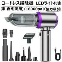 楽天市場】26000pa コードレス掃除機の通販