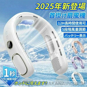 SALE�y2026�V�o��z ��@ ��|����@ �H�Ȃ� �l�b�N�N�[���[ �H�Ȃ� ��p�v���[�g�t�� �����̗�p �y�� �⊴ �É� ����5�i���� ������� �y�� �l�b�N�t�@�� �g�ѐ�@ �n���f�B�t�@�� LED