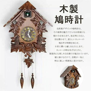 鳩時計 木製」の人気商品一覧・価格比較 - 価格.com