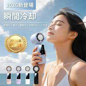SALE�I�y��N�ۏ؁z2026�V�o�� �n���f�B�t�@�� ��@ ��p�v���[�g 100�i�K���� ��|����@ 5000mAh USB�[�d�� �c�ʕ\�� �܂��ݎ� �g�ѐ�@ ��� ���^ �莝�� �É� �y��