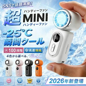 【正規品 】ハンディファン クリップ 小型 クリップファン 扇風機 軽量 静音 首かけ ハンディ ポータブル ファン 充電式 ミニ扇風機 超小型 クリップ 扇風機 手持ち 携帯扇風機 腰掛け扇風機 風量5段階 涼感 快適 かわいい 携帯便利 アウトドア 暑さ対策