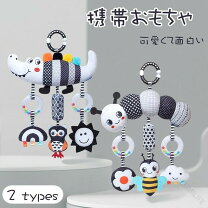 楽天市場】ベビーベッド（知育玩具・学習玩具｜おもちゃ）の通販