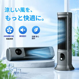 【2026年夏最新】クーラー 移動式エアコン 工事不要 家庭用 ポータブルエアコン 車中泊 持ち運び 屋外 室内クーラー 冷房器具 暑さ 熱中症対策 ポータブルエアーファン 3 モード調節可能 パーソナル小型AC エアー 夏の快適さのための静かな充電式冷却ファン