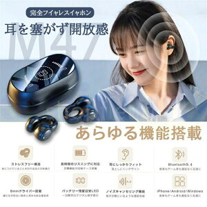 ���C�����X�C���z�� Type�]C�}���[�d �C���z�� �Ў��|�� ���� �����j���O LCD�c�ʕ\�� ���ʒ��� Bluetooth5.4 ���y�� �C���z�� �X�|�[�c �w�b�h�z�� ���E���� iPhone/Android�Ή� �ʋ�/��