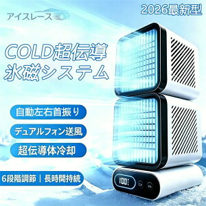 �y5%�����N�[�|���z�z�z��� ��@ ���^ �X�|�b�g�N�[���[ ���͗╗ USB�[�d �╗�@ �X�|�b�g�G�A�R�� �N�[���[ �|�[�^�u���N�[���[ �|
