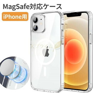 iPhone �P�[�X MagSafe�Ή� �N���A�P�[�X �N���A �A�C�t�F�C�X �X�}�z�P�[�X ���� �ϏՌ� ���C�����X�[�d�Ή� ����~�� �y�� �t�B�b�g�� iPhone 17/16/15/SE4�Ή�