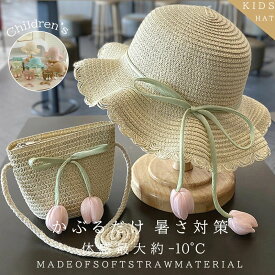 麦わら帽子 キッズ 子供 ハット 女の子用 日よけ帽子 キッズ 麦わら帽子 かわいい 通気性 折りたたみ UVハット 紫外線対策 サイズ調節可能 ガールズキャップ お出かけ アウトドア 砂浜 自転車 海 旅行 登山 UVカット帽
