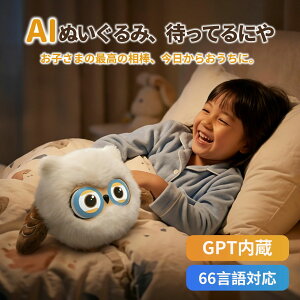 AI ���{�b�g ����ׂ� �ʂ������ �������� AI��b ���{�b�g �d�����{�b�g ���{��Ή� �m��ߋ� �p�� �w�K �����O�b�Y �v���[���g �q�� �a���� ChatGPT�Ή� ������AI�y�b�g �d�q�ߋ� �L�b�Y�Ɠd 6