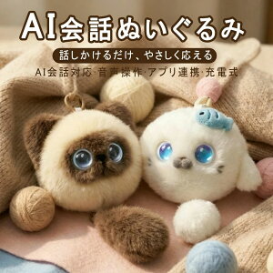 AI�y�b�g �d�q�y�b�g �ʂ������ ������ׂ� �y�����̑��_�z ChatGPT���� ���� ���z��p�Ȃ� 20���� �����^�� �X�g���b�v�t �K���t�� ��