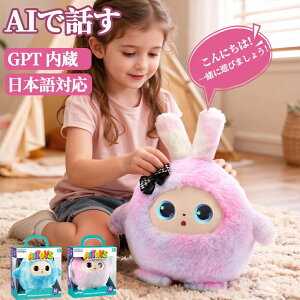 �y���ӂ��� ���₵�z AI ������ׂ� �ʂ������ ChatGPT ���� �d�q�y�b�g ���킢�� ������ �G��S�n���Q �q�� �� �a���� �v���[���g �M