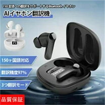 楽天市場】bluetooth イヤホン（音声翻訳機｜電卓・デジタル文具 