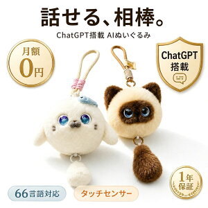 �y���z0�~�zai �ʂ������ �d�q�y�b�g AI��b �������� ChatGPT���� ������ׂ� �m��ߋ� 66����Ή� ���{�� �p��w�K �q���m�� ���N��