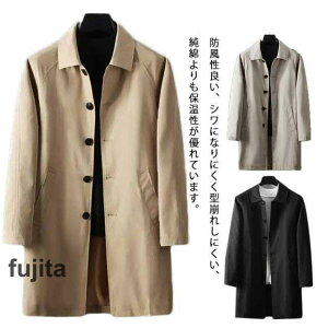 M~5XL!�X�e���J���[ �R�[�g �r�W�l�X�R�[�g �t�A�E�^�[ �����Y �X�v�����O�R�[�g �g�����`�R�[�g �t �H �t�� �H�� �r�W�l�X �傫���T�C�Y ����