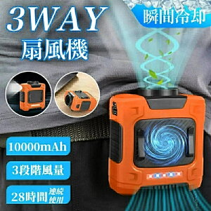 �y2026�N�ŐV�z�ySALE�I�z���|����@ ���� �x���g�t�@�� type-c�}���[�d 10000mAh��e�� ������3�i�K���� 8~28���Ԓ����ԉғ� �u���V���X���[�^�[�̗p ������ ��@ �M���Ǒ΍� ���^�y�� ���O��