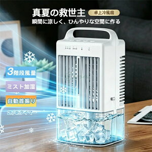 家電 加湿機」の人気商品一覧・価格比較 - 価格.com