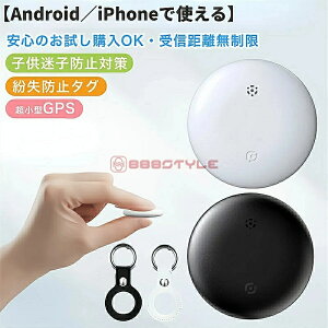�y���������z�yAndroid�^iPhone�Ŏg����z �X�}�[�g�^�O �����h�~�^�O gps Google�uFind Hub�v�G�A�^�O�݊� �A���h���C�h ���z�s�v �Y�ꕨ�h�~�^�O MiTag ���^ �ǐ� MFI�F�� �� ���q�h�~ ���z �y�b�g ��