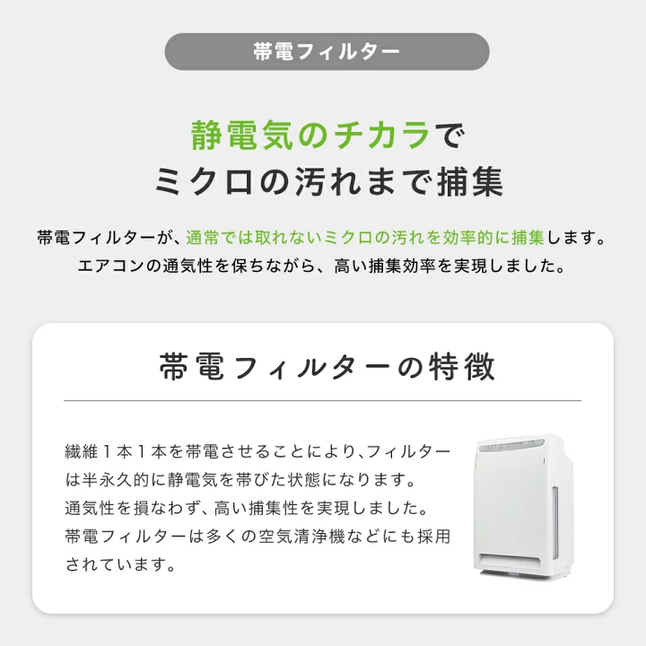楽天市場】【LDK A評価受賞】楽天総合1位 スターフィルター カビ 