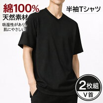 楽天市場】ティーシャツ 黒 セットの通販