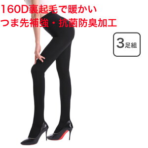 y3gz^Cc 160D M`L 160fj[ N pXgXgbLO ܂Ƃߔ 3Zbg h   g ܐ⋭ RۖhL tBbg ʕ gт₷ fB[X 