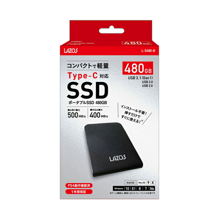 楽天市場】【4/20 全品ポイント8倍】Lazos ポータブル SSD 480GB L 
