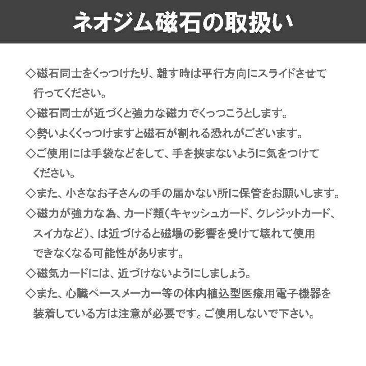 楽天市場】ネオジム磁石 ネオジウム磁石 10個セット 20mm×10mm×3mm 長方形 超強力 マグネット 角形 N35 :  防犯カメラのスターフォーカス