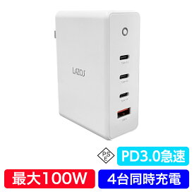 スマホ ノートパソコン 充電器 100W PD 急速充電器 ACアダプター 4ポート USB Type C 4台同時充電 タイプC USB-C iPhone 15 Android iPad Air MacBook Pro Surface Nintendo Switch コンパクト 折りたたみ式 ホワイト 白 PSE認証済み