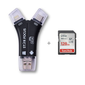 【6/18 いちばの日・P最大7倍】【SDカード 128GBセット】楽天年間1位 スターフォーカス 正規品 送料無料 1年保証 日本語取説 1TB対応 SDカードリーダー iPhone カードリーダー バックアップ USB USBメモリ 写真 保存 移動 データ SDカードカメラリーダー スマホ