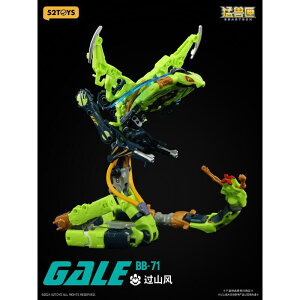 52TOYS BEASTBOX BB-71 GALE SPECIAL VER.(�Q�C�� ���TVer.) �ό`�ߋ� �L���[�u �t�B�M���A